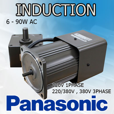 มอเตอร์เกียร์ AC PANASONIC